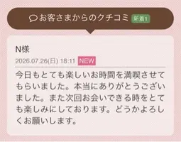 写メ日記 花咲もも 7/26(日) 21:18