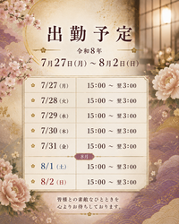 写メ日記 まりあ 7/27(月) 00:41