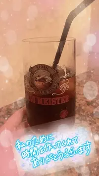 写メ日記 ふみな 7/27(月) 01:23