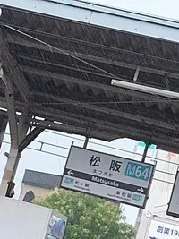 写メ日記 えみ 7/27(月) 12:05