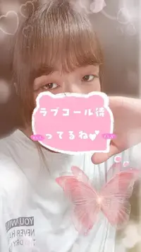 写メ日記 NH 桜井かこ 7/27(月) 16:03