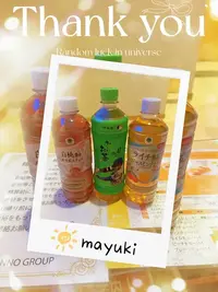写メ日記 まゆき 7/28(火) 01:14