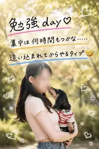 写メ日記 あやの 7/28(火) 13:31