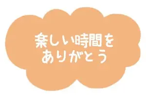 写メ日記 ふみな 7/29(水) 17:57