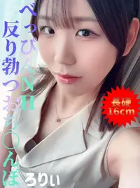 写メ日記 かおる 7/29(水) 18:14