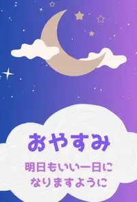 写メ日記 笠原みお 7/30(木) 22:50