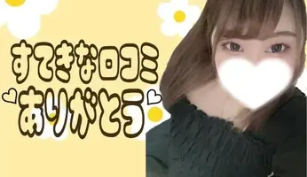 写メ日記 ゆずき 7/31(金) 01:28