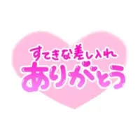 写メ日記 らん 7/31(金) 08:16
