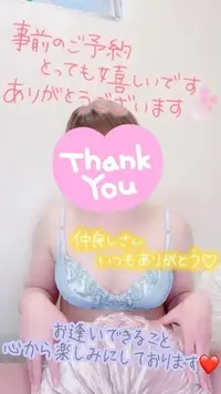写メ日記 彩星(あやせ) 7/31(金) 13:30