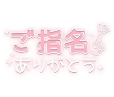写メ日記 らん 7/31(金) 14:54