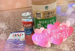 写メ日記 ふみな 8/1(土) 02:37
