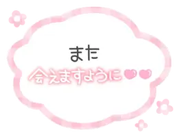 写メ日記 さくら 8/1(土) 09:15