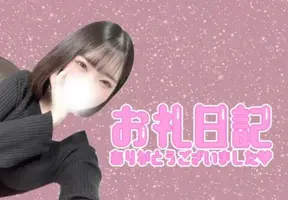 写メ日記 ゆいな 8/1(土) 15:12