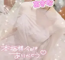 写メ日記 あきな 8/4(火) 10:08