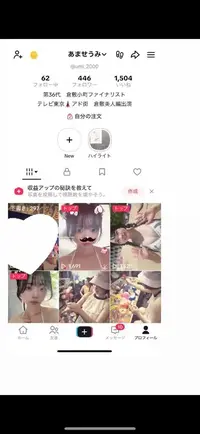 写メ日記 うみ 8/4(火) 19:53