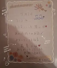 写メ日記 宮本恵美子 8/6(木) 17:36