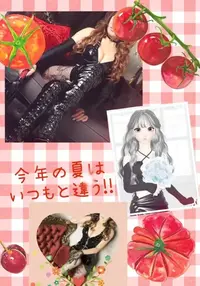 写メ日記 RISA講師 8/6(木) 21:06