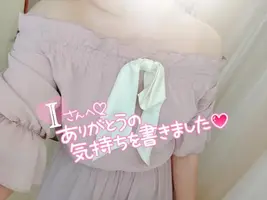 写メ日記 まりさ 8/7(金) 19:30