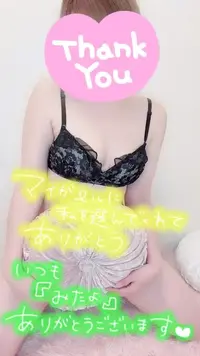 写メ日記 彩星(あやせ) 8/8(土) 11:59
