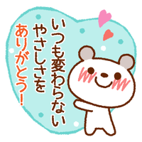 写メ日記 藤田ゆうか 8/8(土) 21:36