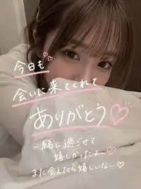 写メ日記 ほのか 8/9(日) 02:19