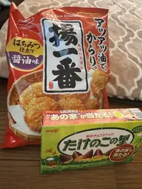 写メ日記 いと 8/10(月) 15:32