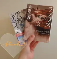 写メ日記 ほのか 8/10(月) 21:01