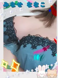 写メ日記 水瀬 ななこ 8/11(火) 10:49