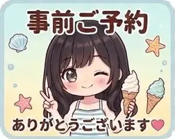 写メ日記 さえ 8/11(火) 17:08