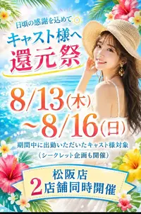 写メ日記 篠原尚美 8/12(水) 14:02
