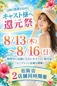 写メ日記 一ノ瀬みずき 8/12(水) 18:00