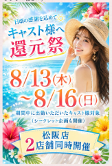 写メ日記 藤田ゆうか 8/12(水) 23:32