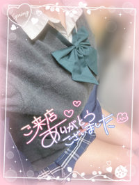 写メ日記 みう 8/13(木) 00:08