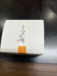 写メ日記 えま 8/13(木) 00:36