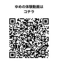 写メ日記 ゆめ 8/14(金) 00:00