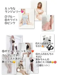 写メ日記 あみ 8/14(金) 02:31