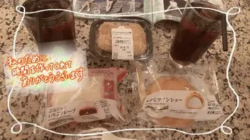 写メ日記 ふみな 8/14(金) 14:57