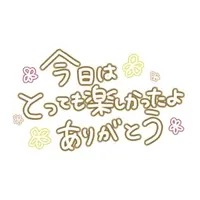 写メ日記 れん 8/14(金) 16:26