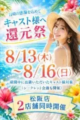 写メ日記 坂本えりな 8/14(金) 16:28
