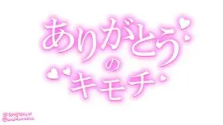 写メ日記 坂本えりな 8/14(金) 20:22