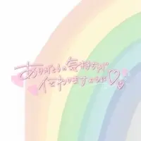 写メ日記 ななせ 8/15(土) 08:28