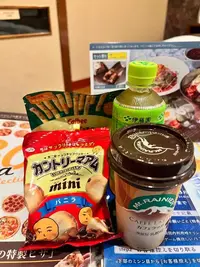 写メ日記 れい 8/15(土) 10:42