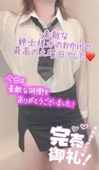 写メ日記 彩星(あやせ) 8/15(土) 23:49
