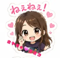 写メ日記 宮本恵美子 8/16(日) 17:00