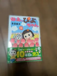 写メ日記 まいな 8/16(日) 18:14