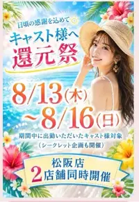 写メ日記 栗田優里 8/16(日) 18:16