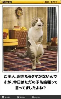 写メ日記 りな 8/17(月) 05:30