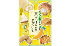 写メ日記 りな 8/18(火) 07:39