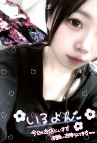写メ日記 みう 8/18(火) 14:54