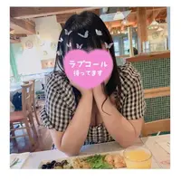 写メ日記 せな 8/19(水) 10:43